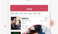 大香蕉手机视频,揭秘热门短视频背后的故事