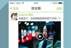 多啪啪视频,揭秘现代性教育的新趋势