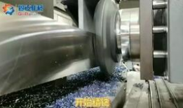 铣床加工视频
